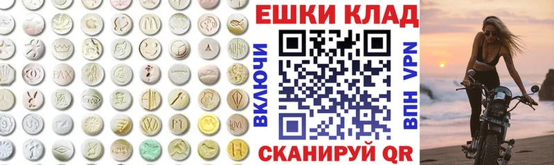 Экстази 280 MDMA  цена наркотик  Калуга 