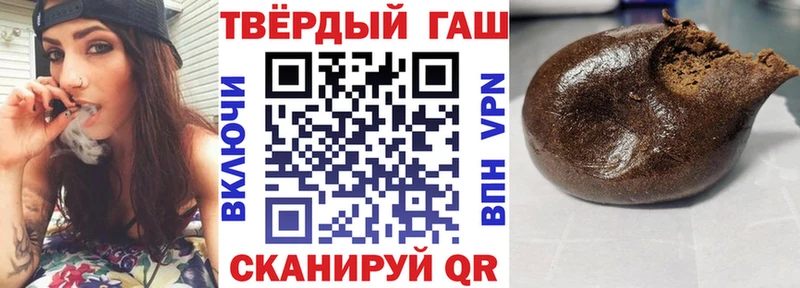 как найти гидра как зайти Гашиш индика сатива Калуга