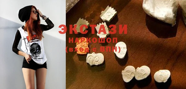прущие крисы Горнозаводск