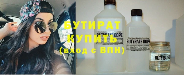 стаф Горняк