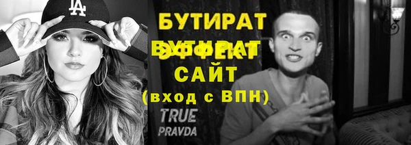 бутик Горно-Алтайск