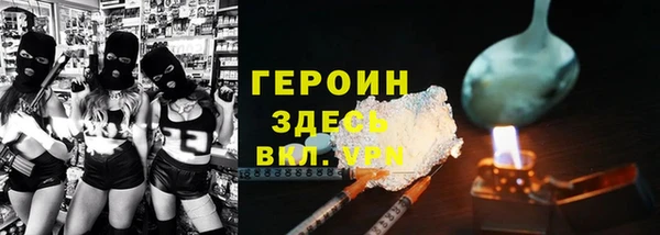 прущие крисы Горнозаводск