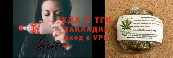 прущие крисы Горнозаводск