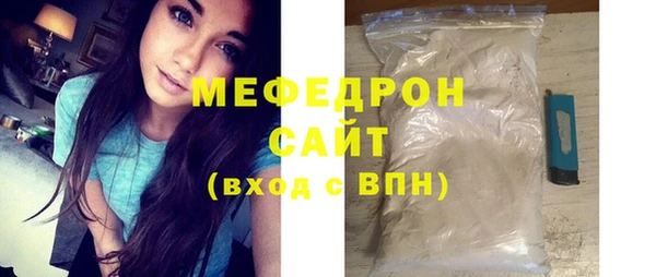 бутик Горно-Алтайск