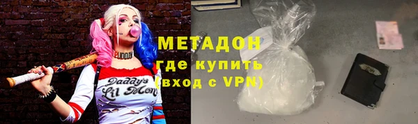 прущие крисы Горнозаводск