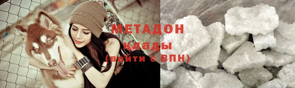 бутик Горно-Алтайск
