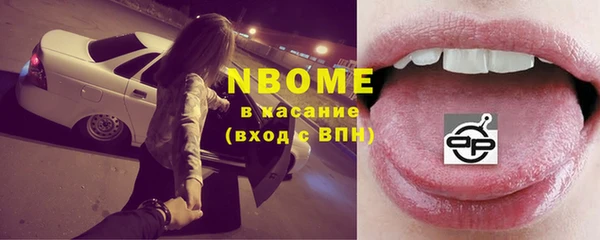 бутик Горно-Алтайск