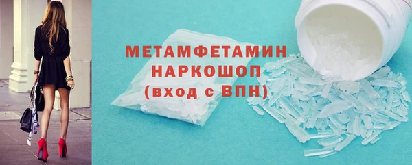 прущие крисы Горнозаводск