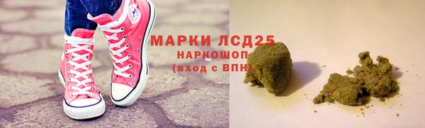 бутик Горно-Алтайск