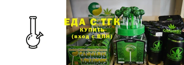 бутик Горно-Алтайск