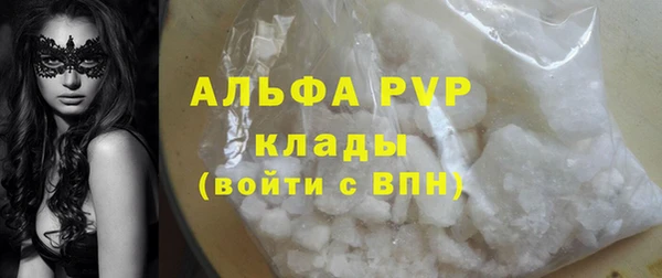 прущие крисы Горнозаводск