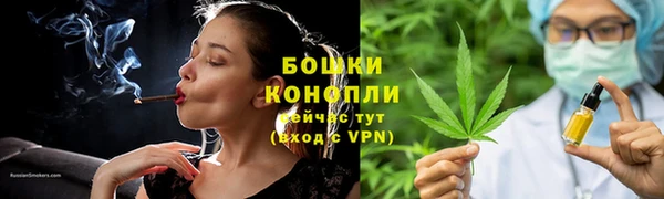 бутик Горно-Алтайск
