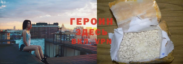 стаф Горняк