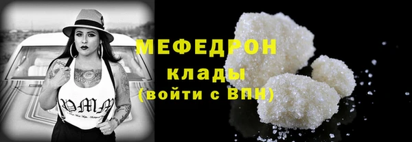 стаф Горняк
