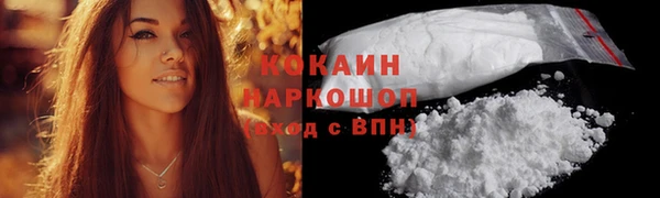 бутик Горно-Алтайск