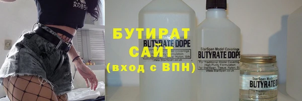 прущие крисы Горнозаводск