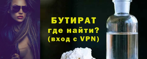 стаф Горняк