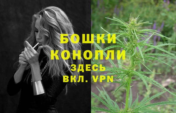 бутик Горно-Алтайск