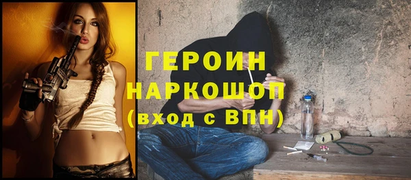 прущие крисы Горнозаводск