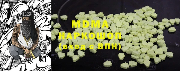 бутик Горно-Алтайск
