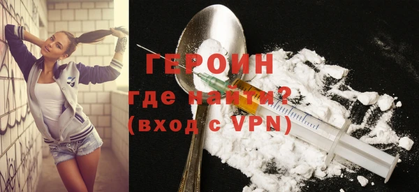 стаф Горняк