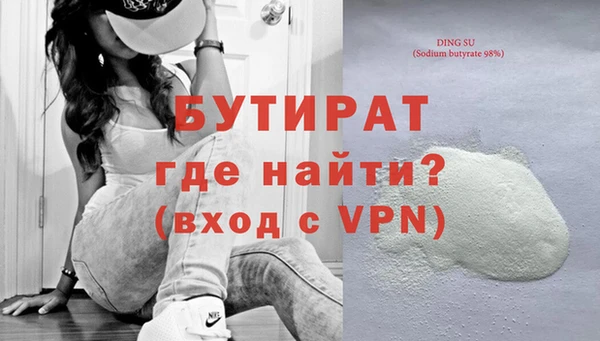бутик Горно-Алтайск