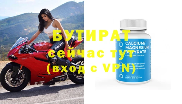 бутик Горно-Алтайск
