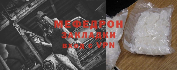 стаф Горняк