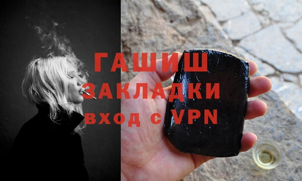 стаф Горняк
