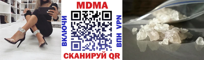 МДМА кристаллы  Калуга 