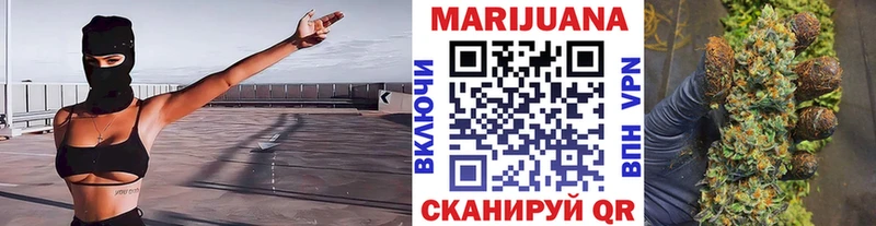 МАРИХУАНА гибрид  Калуга 